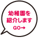 吹き出し
