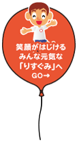 風船3a