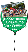風船4a