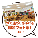 窓吹き出し