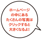 吹き出し
